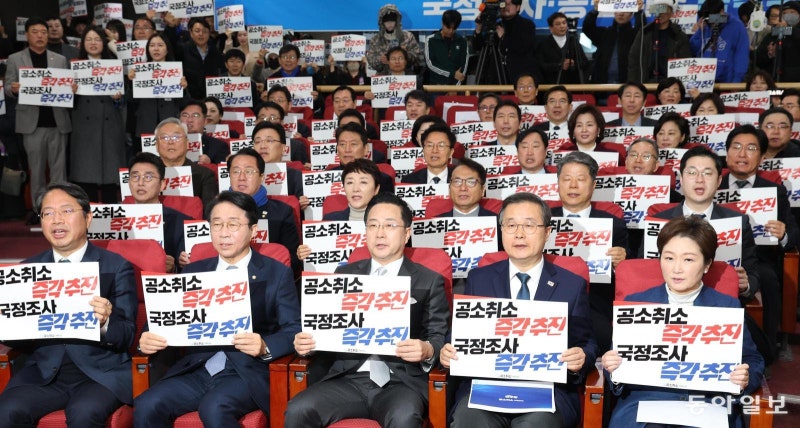 與 105명 ‘李 공소취소 모임’ 출범… 8월 전대 앞두고 친명계 세결집