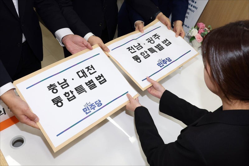 지방선거前 시도 통합… ‘충남-대전’ 막판 진통