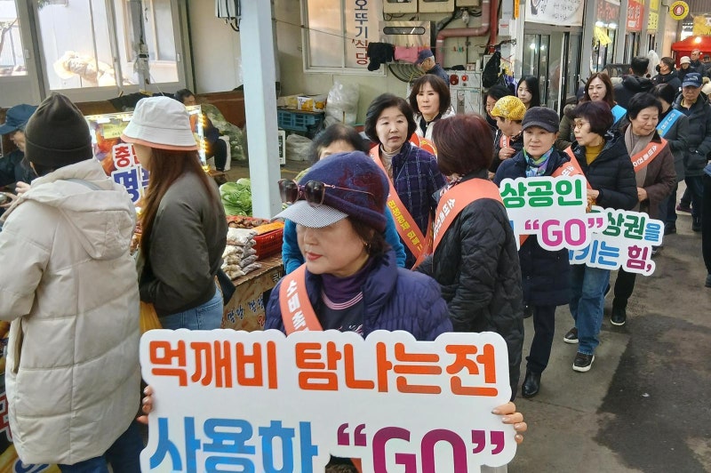 “적립률 20%” 제주 지역화폐 대박