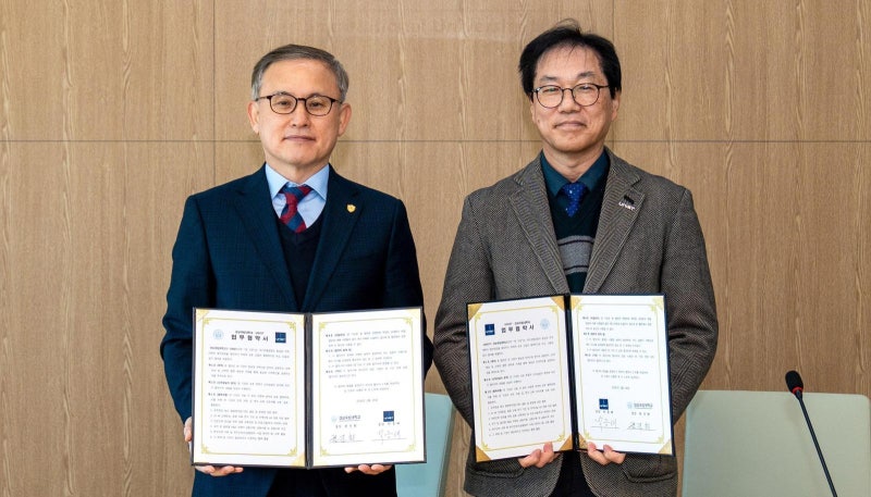 경상국립대-UNIST, 연구-인력양성 협약