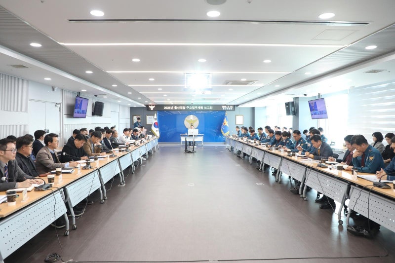 울산경찰, 올해 시민 맞춤형 정책과제 68건 추진