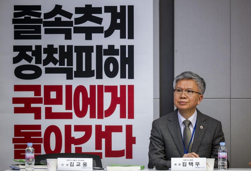 의협 ‘의대증원’ 투쟁결의… 비대위 체제 전환은 부결