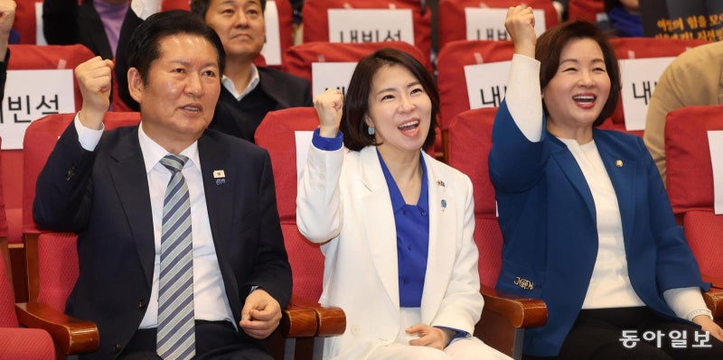 구호 외치는 與