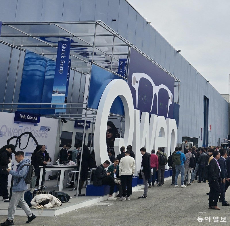 ‘안경에 탑재한 AI’ 각축전… 메타 주도 시장에 韓-中도 참전