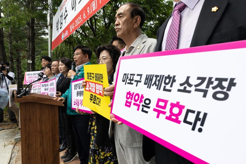 결국 접은 마포구 소각장… 자치구간 ‘쓰레기 돌리기’