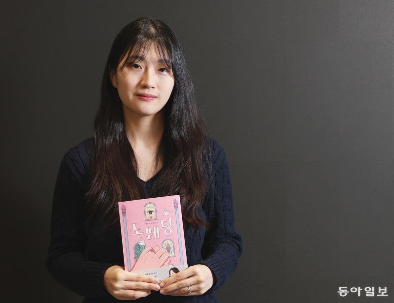 결혼  은 하겠지만 결혼식은 않기로