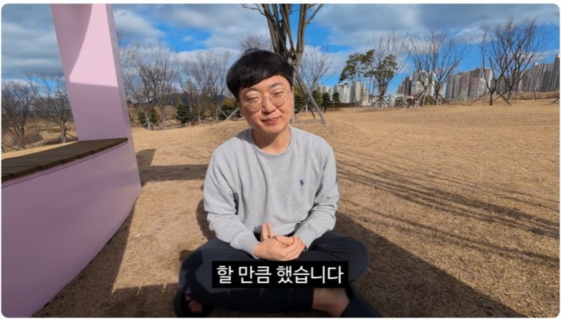 충주시청 떠난 충주맨, 개인 유튜브 70만 구독자 넘어