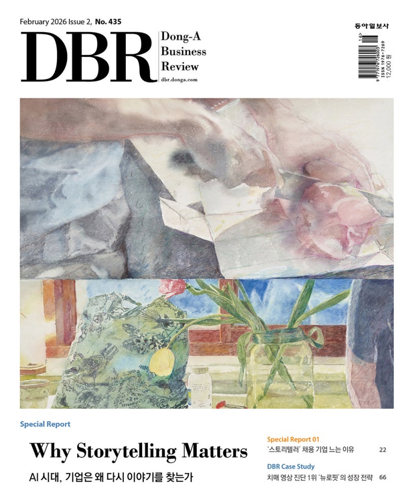 [DBR]실패담도 공감을 얻는 비결