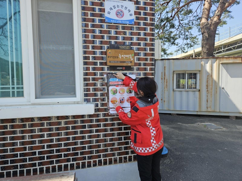 “쓰레기 태우다 산불, 무관용 원칙 조치”