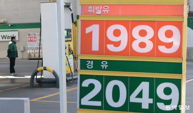 쿠웨이트도 석유 감산… 韓정유업계 “이달말 민간 비축량 바닥”