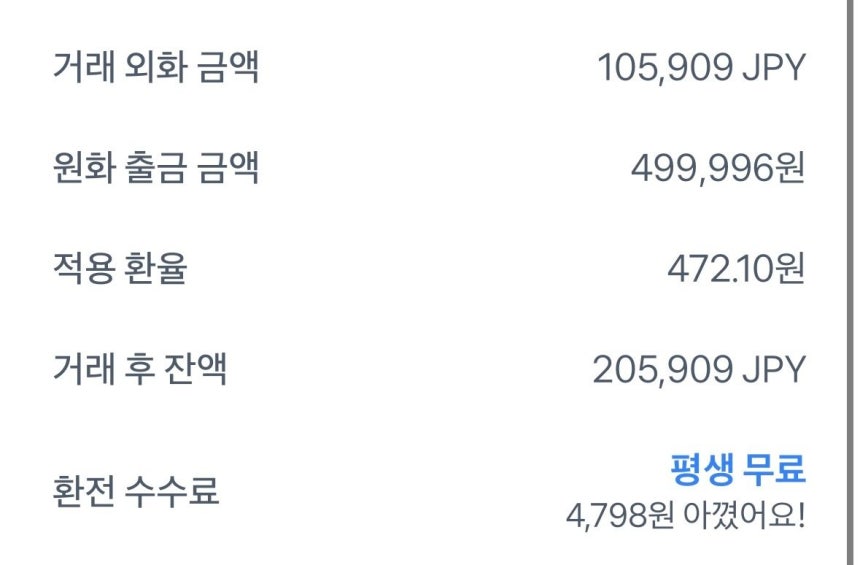 (독자 제공)