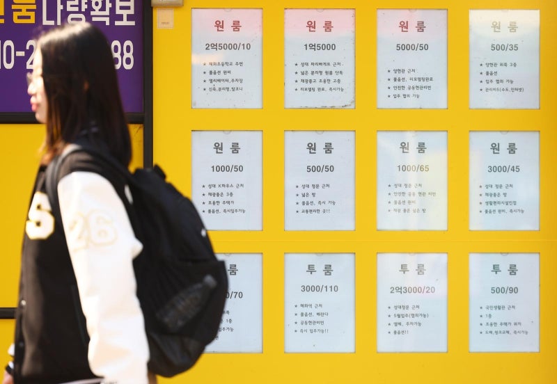 대학가 원룸 월세 고공행진