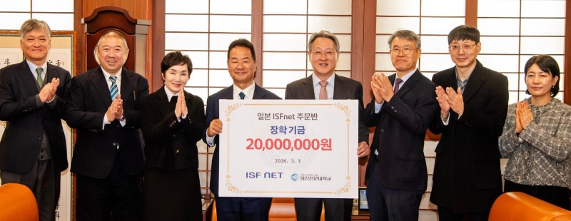 “인재 보내주세요” 日 기업 9년째 장학금