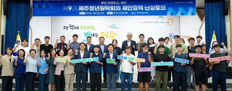 “제주 탈출 인구 잡아라” 4150억 투입