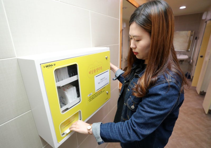 주민센터 등에 무료 생리대 자판기, 모든 여성에 지원