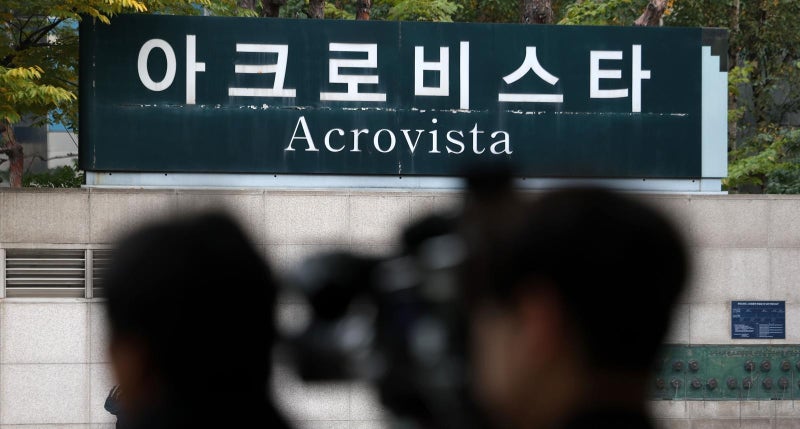 법원, ‘尹부부 아크로비스타’ 추징보전 일부 인용