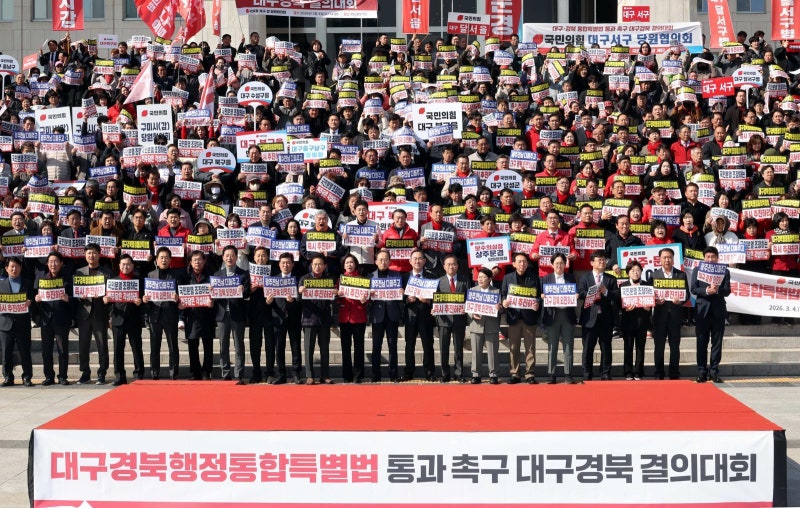 대구-경북, 충남-대전 통합특별법 12일 처리 불발