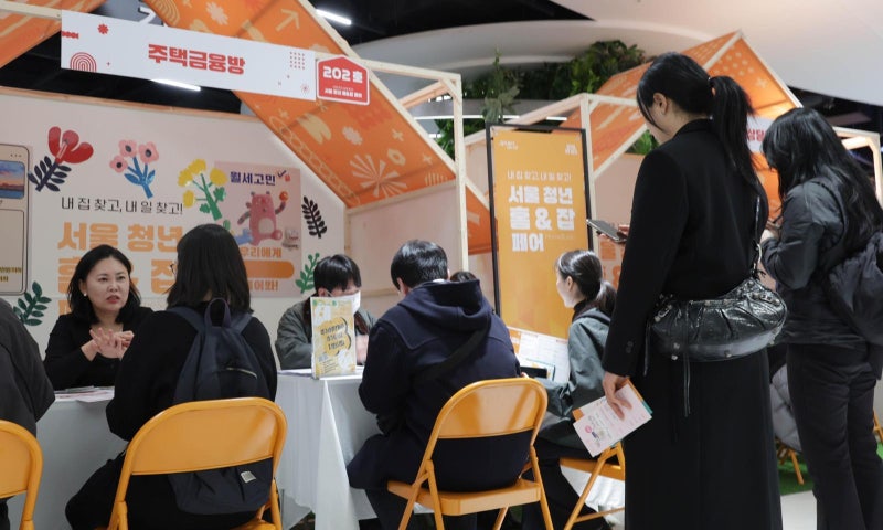 일자리 찾고, 내 집 마련 상담하고