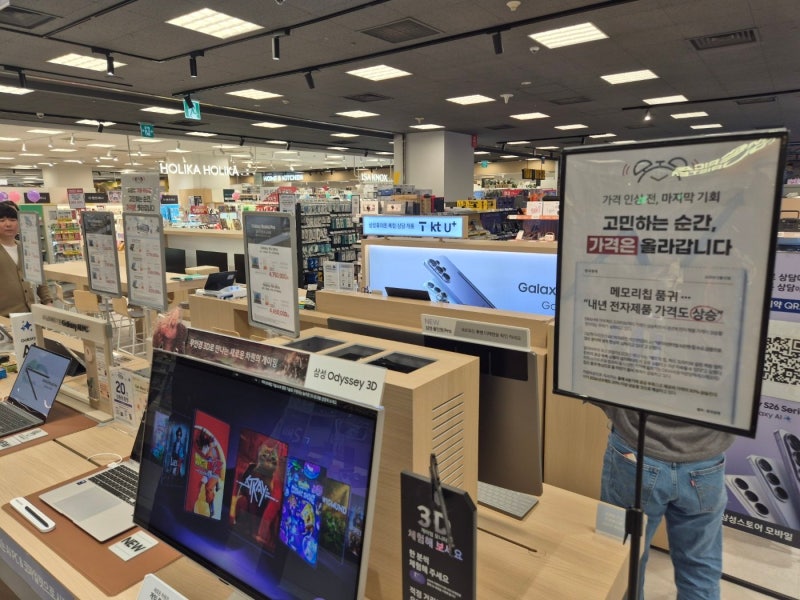 D램값 50%-낸드 90% 급등… 중저가 스마트폰 타격 우려