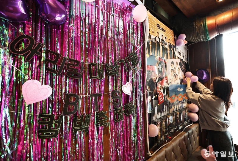 BTS 컴백공연 앞두고 손님맞이 준비