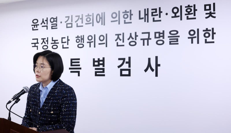 종합특검, 김명수 등 前합참 수뇌부 6명 입건