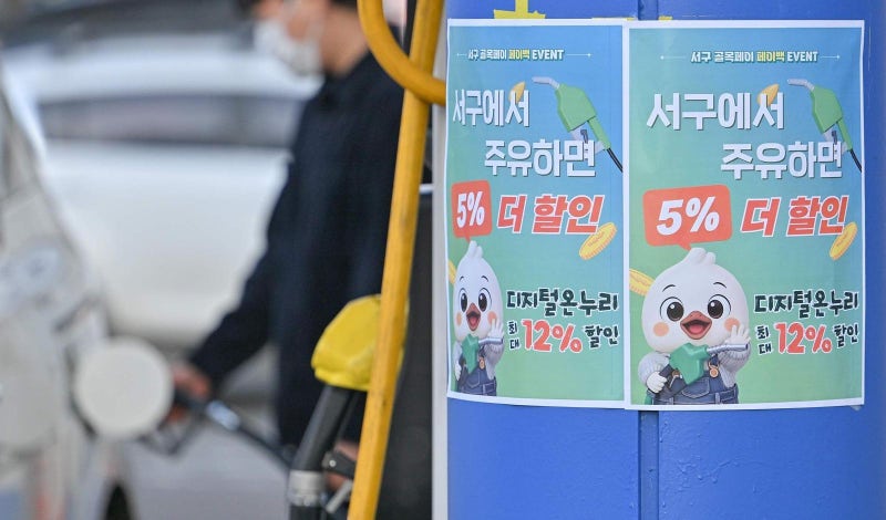 “착한쿠폰이 자영업자-소외계층 살려”