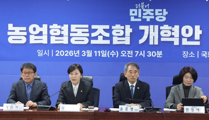 탈 많은 농협중앙회장 선거, 조합원 참여 늘린다