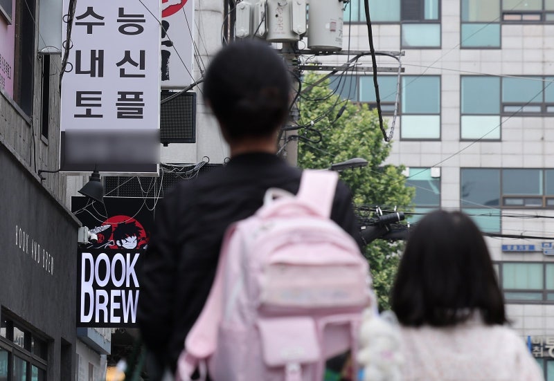 ‘4세 고시’ 영어유치원 레벨테스트 금지법 통과