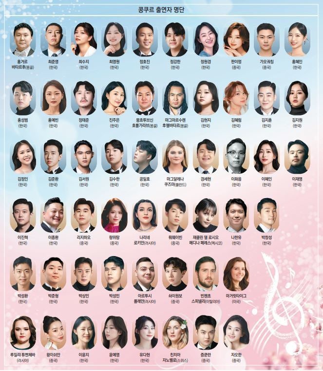 K클래식의 봄을 깨우는 ‘55色 목소리’