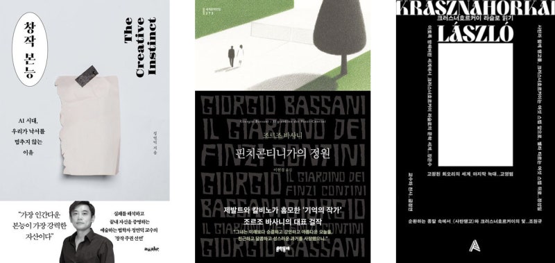 [새로 나왔어요]창작 본능 外