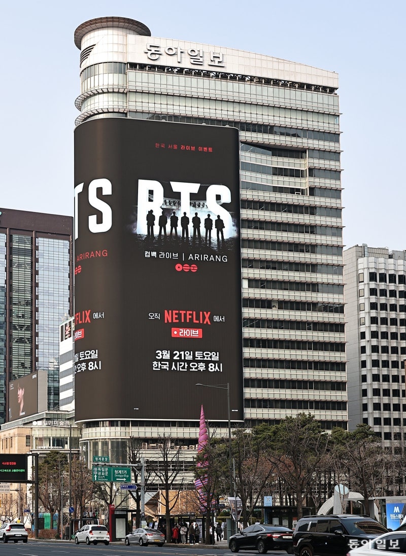 광화문은 벌써 ‘보랏빛’… 아미들, BTS 굿즈 들고 곳곳서 인증샷