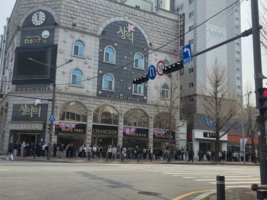 지난 주말 창억떡을 먹기 위해 길게 늘어선 줄. 사진=스레드 갈무리 