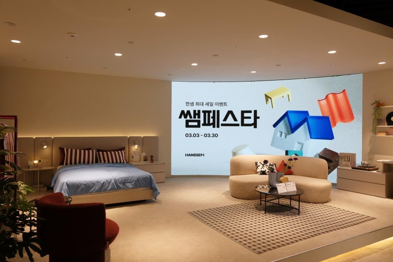 가구부터 생활용품까지 1500종 최대 80% 할인