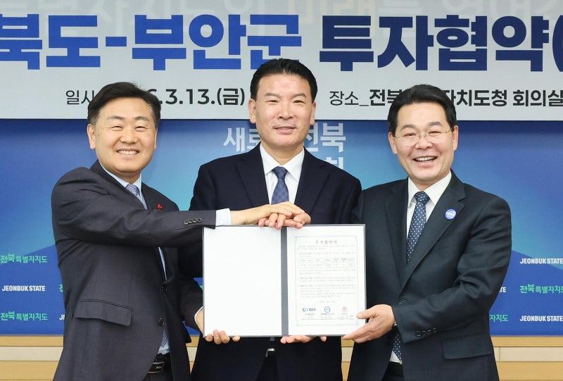 부안군에 ‘피지컬 AI-방산’ 제조기지 조성