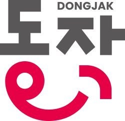 [동작구] 65세 이상 어르신은 짜장면 반값