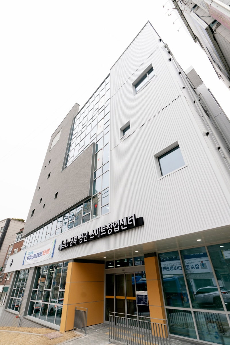 [성북구] “제2의 잡스 키운다” 성북구 청년 스마트창업센터 개관