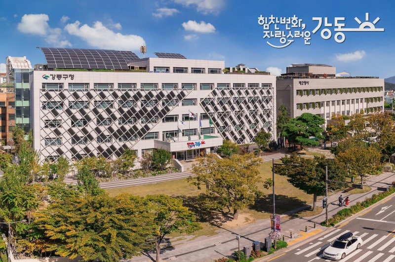 [강동구] 강동구, “전자담배도 담배”  내달 23일까지 소매인 지정