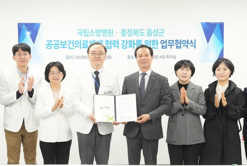 음성 응급환자, 서울대병원서 진료