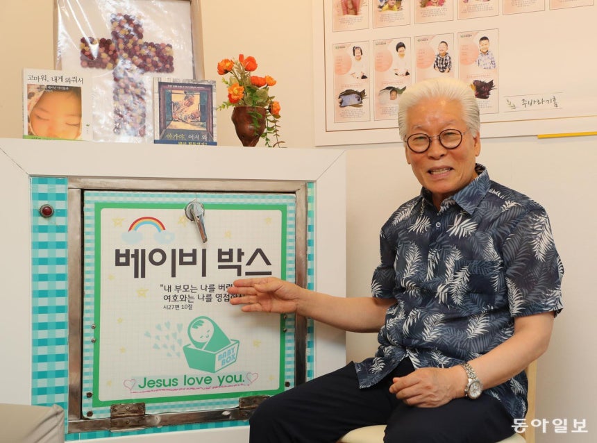 이종락 목사는 “2년여의 준비 기간이 있었음에도 관계 당국이 보여준 모습은 행정 편의주의와 관료적 운영”이라며 “아이의 소중한 시간이 행정 때문에 지체되지 않게 해달라”고 말했다. 동아일보 DB