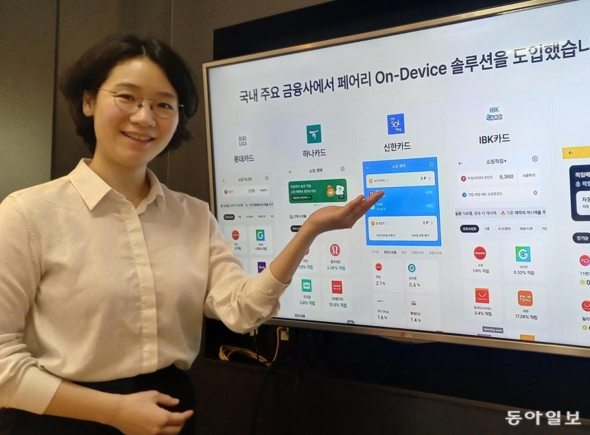 장인선 페어리테크 대표가 16일 서울 강남구 사무실에서 개인정보 유출 위험이 없으면서 고객 행동을 파악하는 서비스를 설명하고 있다.카드사를 중심으로 휴대전화 1000만 대에 이 회사 기술이 들어 있다.허진석 기자