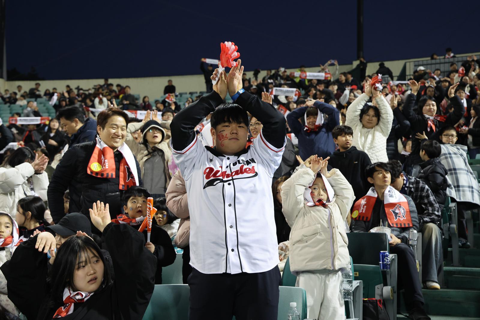 “울산 웨일즈~ 그래 역시 웨일즈~” 처음 울려퍼진 고래 응원가