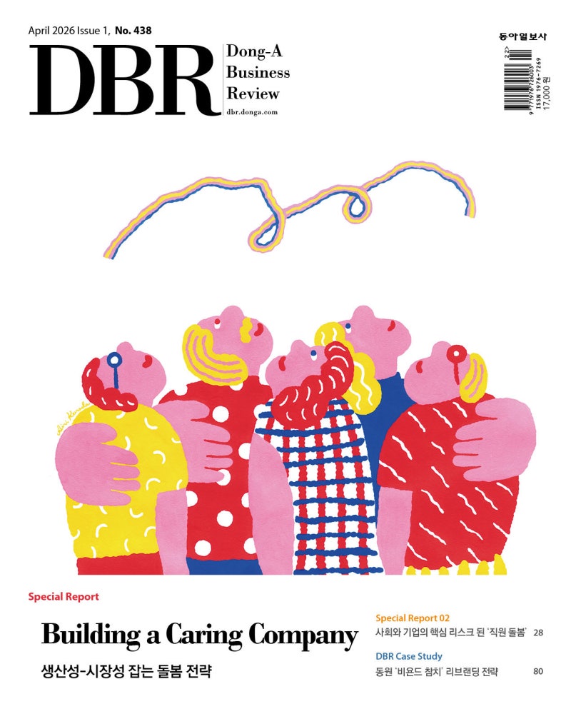 [DBR]AI 시대의 브랜드 설계