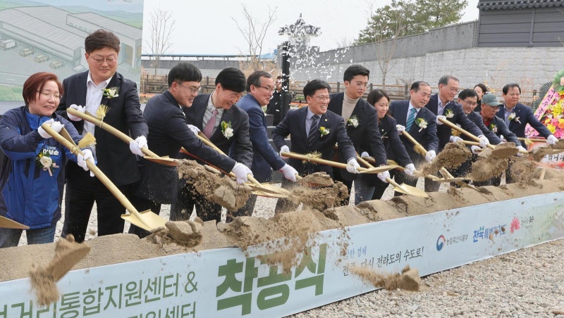 전주 급식 재료 유통-물류 거점 첫 삽