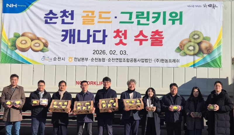 올해 초 전남 농수산물 수출액 15% ‘껑충’