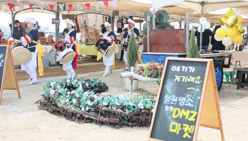 먹거리 즐길거리 풍성… 철원 DMZ 주말장터