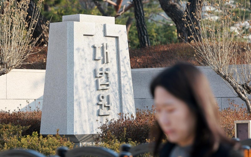 “대법원 대구로” “헌법재판소 전주로”… 지방선거 앞 또 터져나오는 이전론