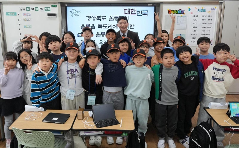 “독도 알려줄게” 美 친구들 만난 구의초 학생들