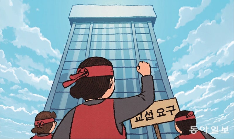 작년 ‘파업 근로손실’ 39만일… 노봉법에 증가 우려