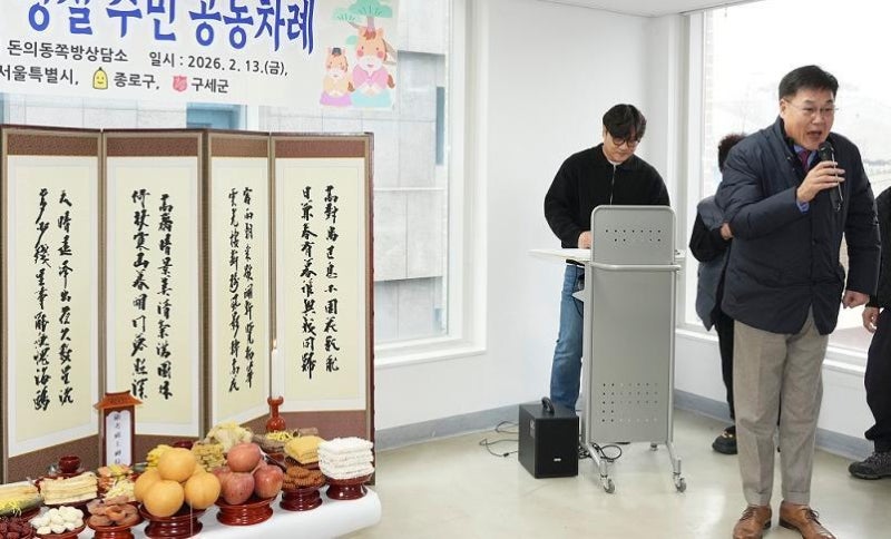 [종로구] 쪽방 주민 ‘건강-문화-교육-안전’ 챙긴다