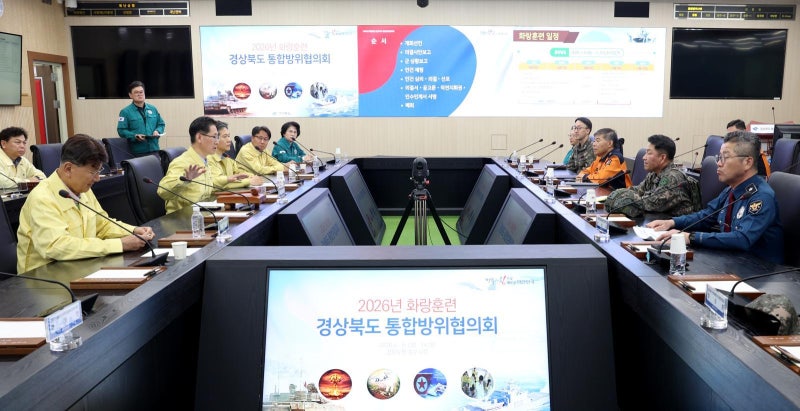 지자체-군-경 등 10일까  지 방위 훈련